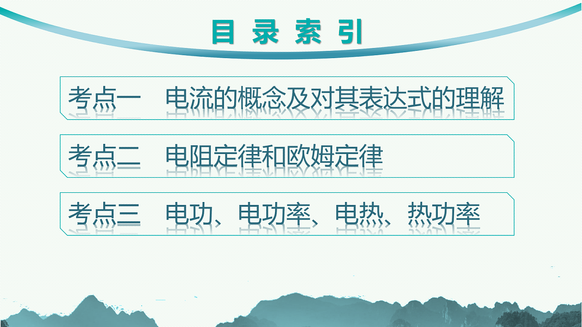 18546634第5页