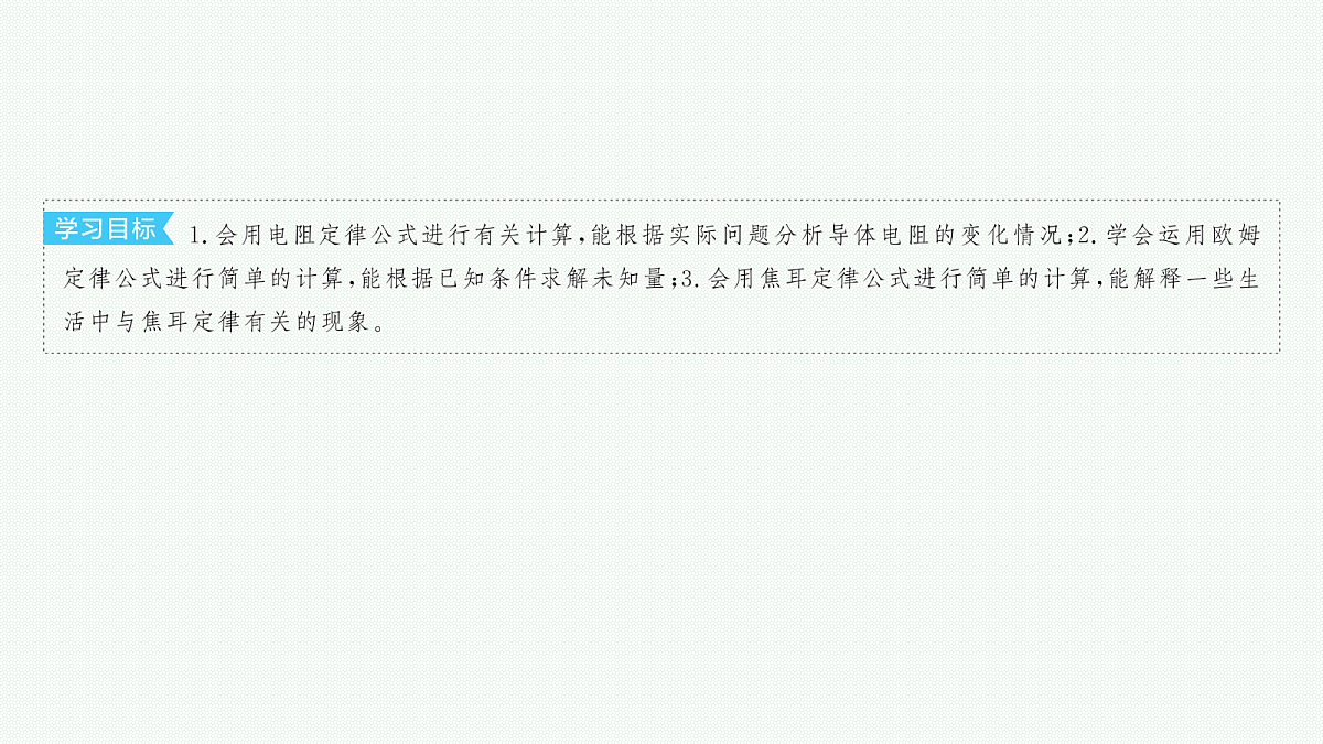 18546634第6页