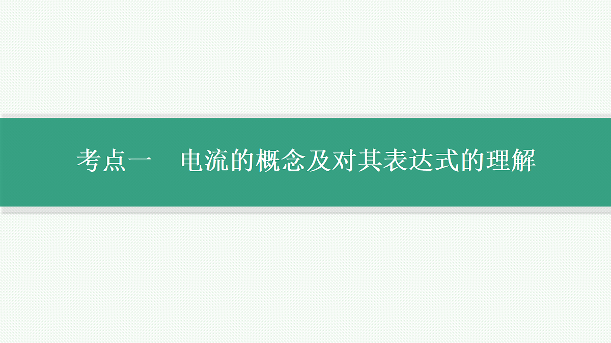 18546634第7页