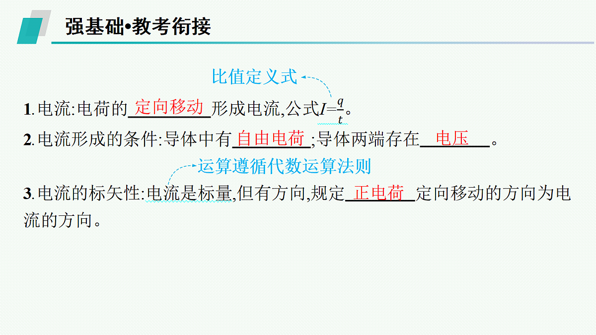 18546634第8页