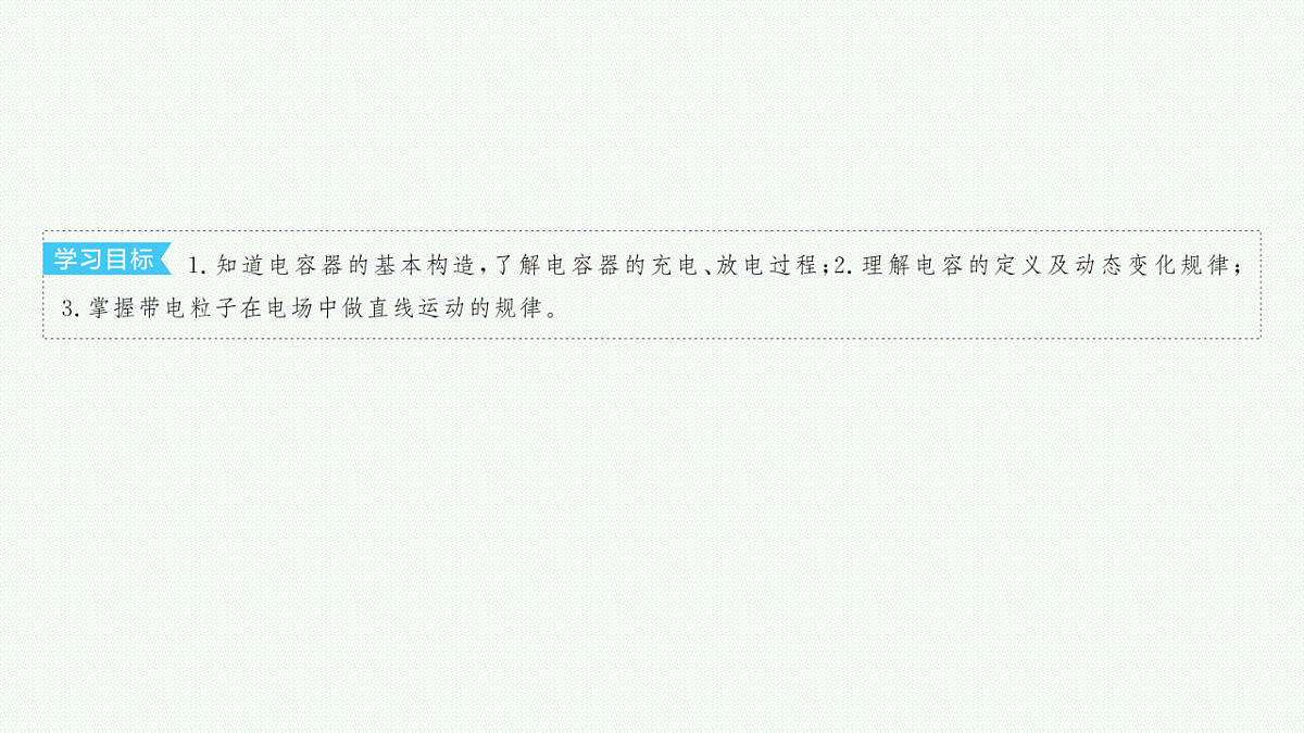 18546670第3页