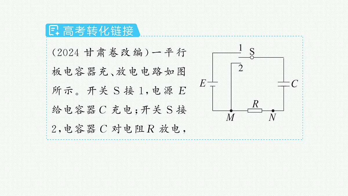 18546670第6页