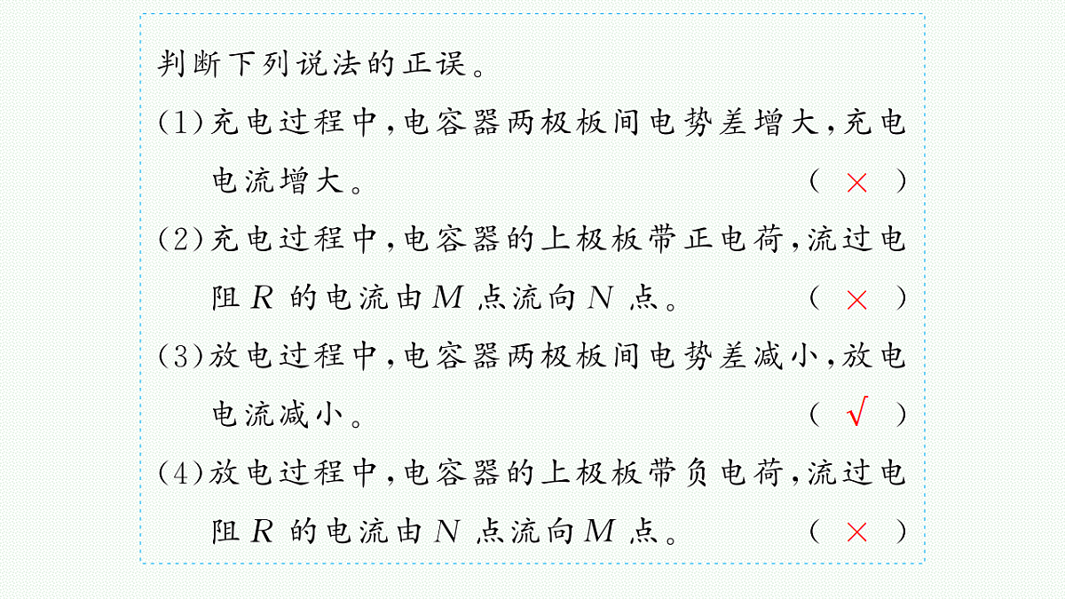 18546670第7页