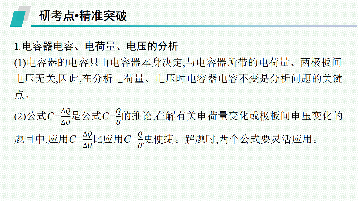 18546670第8页