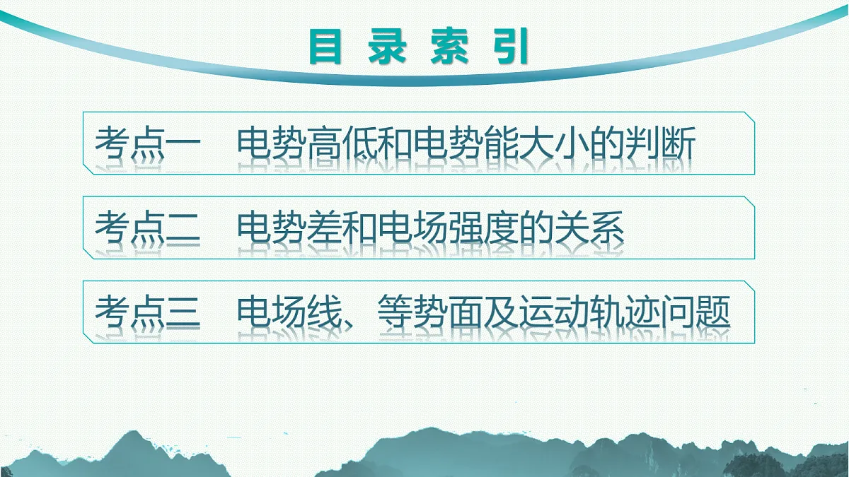 18546672第2页