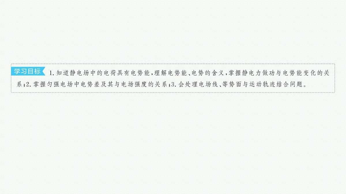 18546672第3页