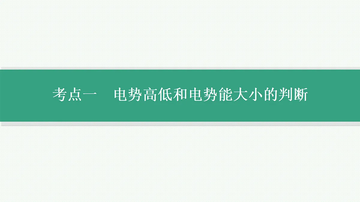 18546672第4页