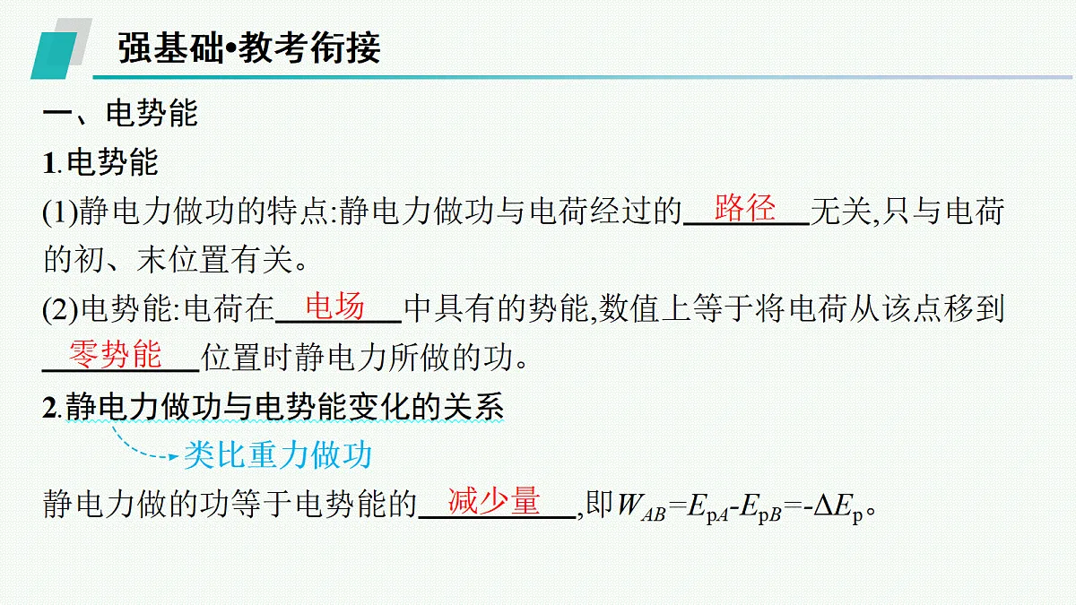18546672第5页