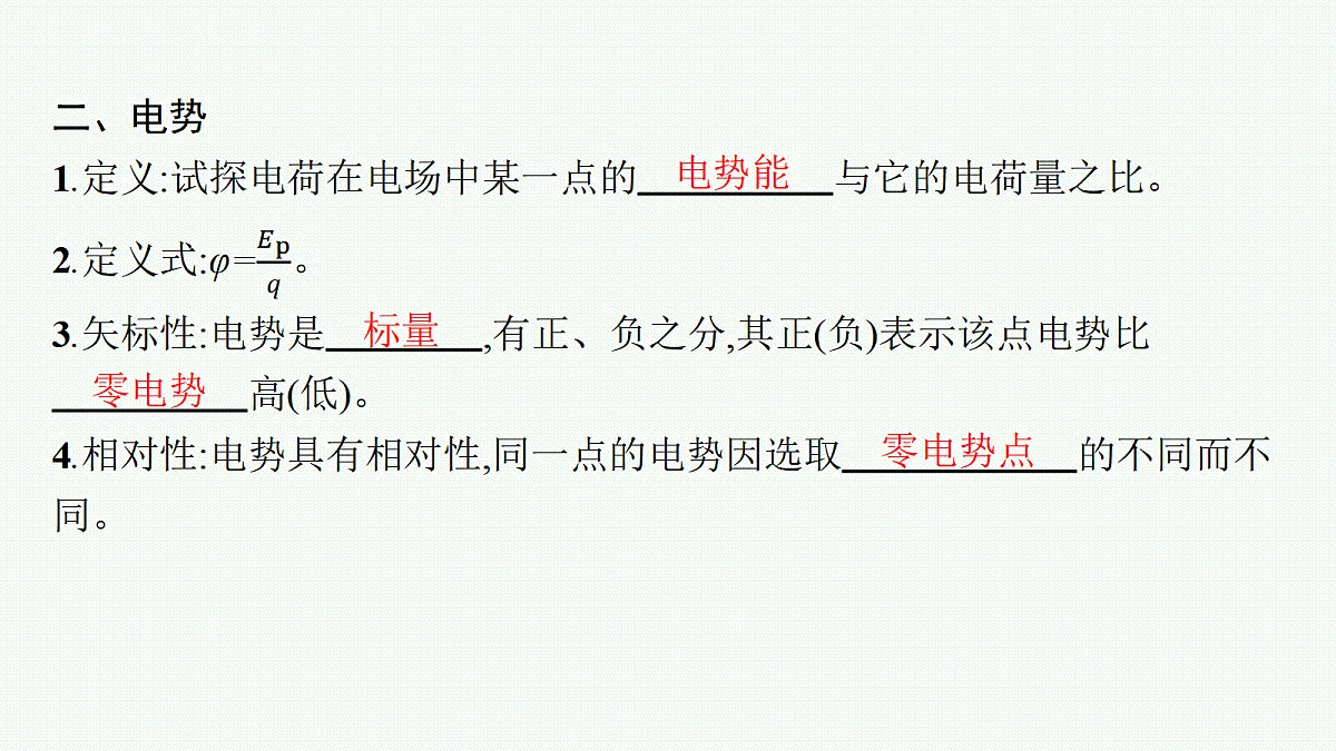 18546672第6页