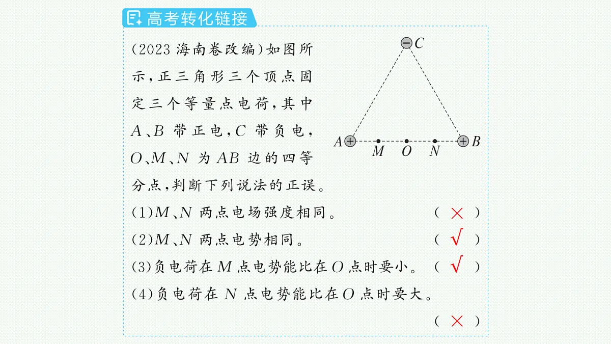18546672第7页
