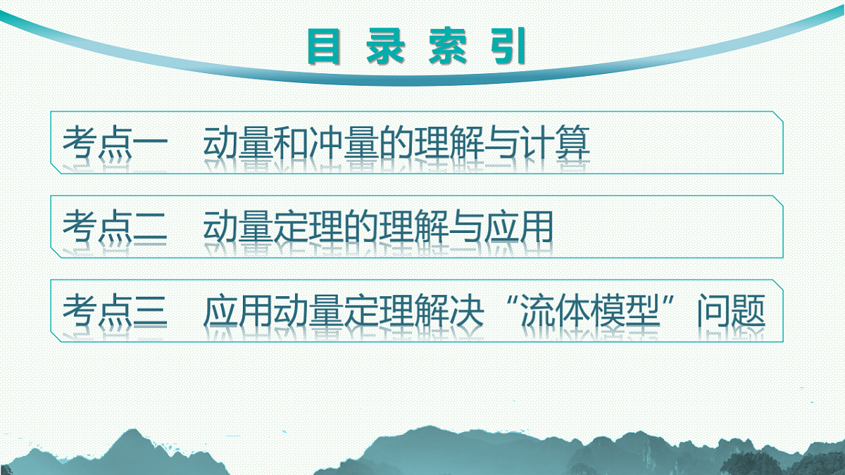18546685第5页