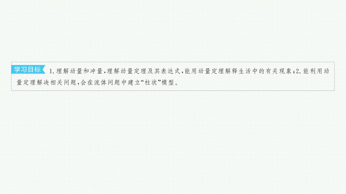 18546685第6页