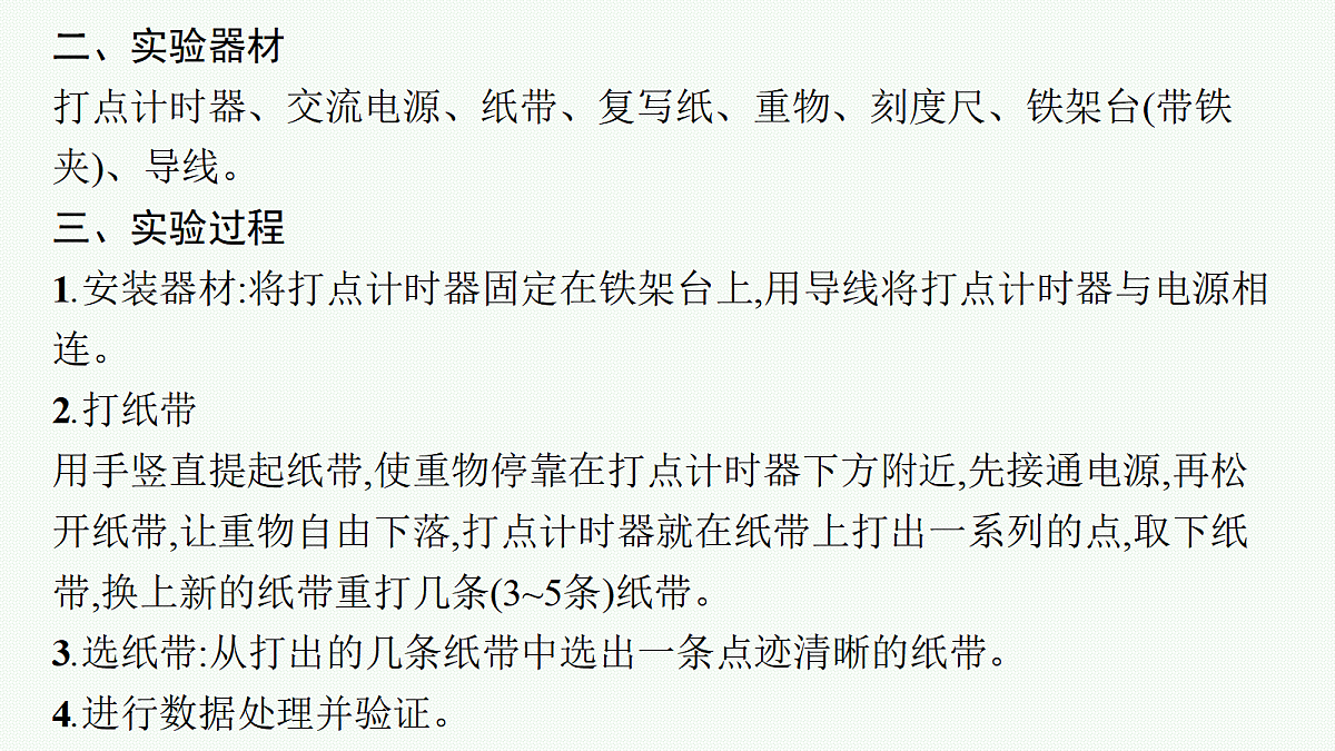 18546709第5页