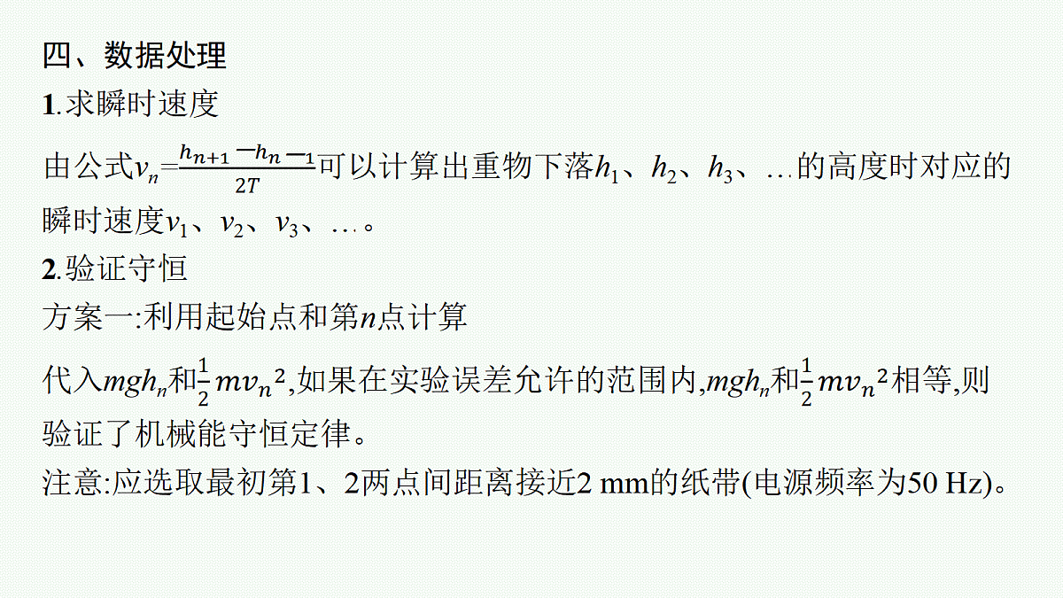 18546709第6页