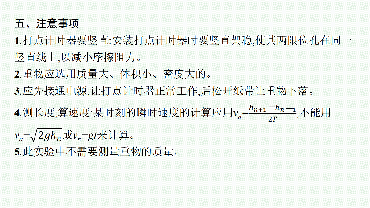 18546709第8页