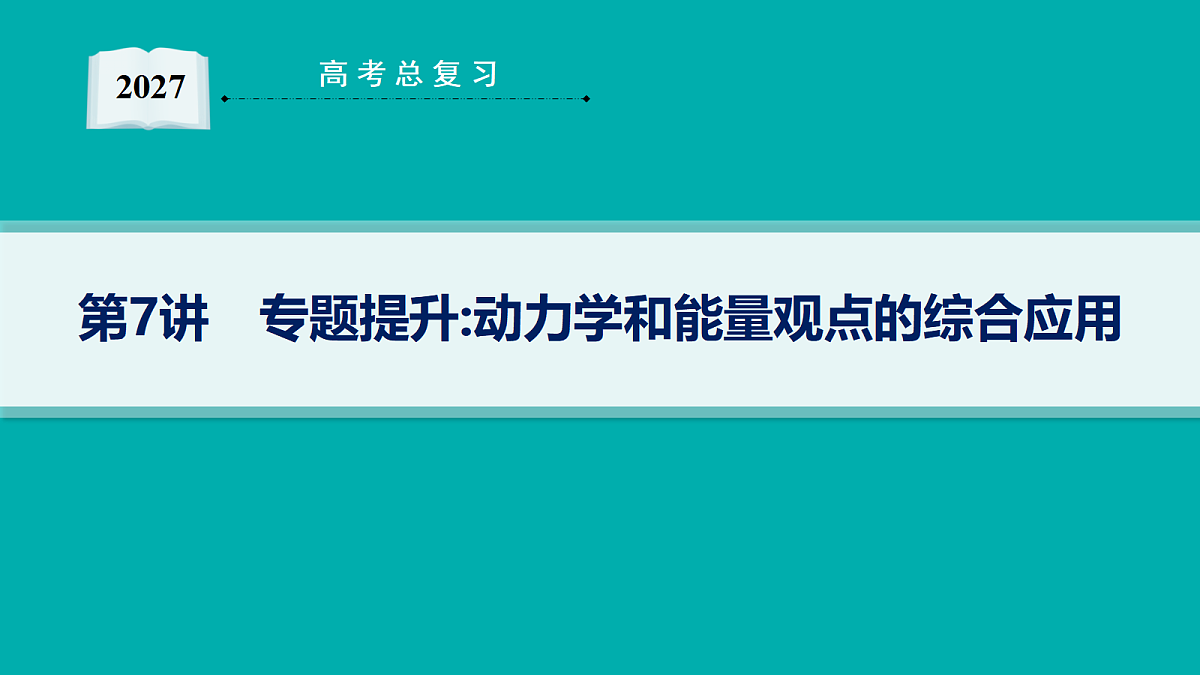 18546710第1页