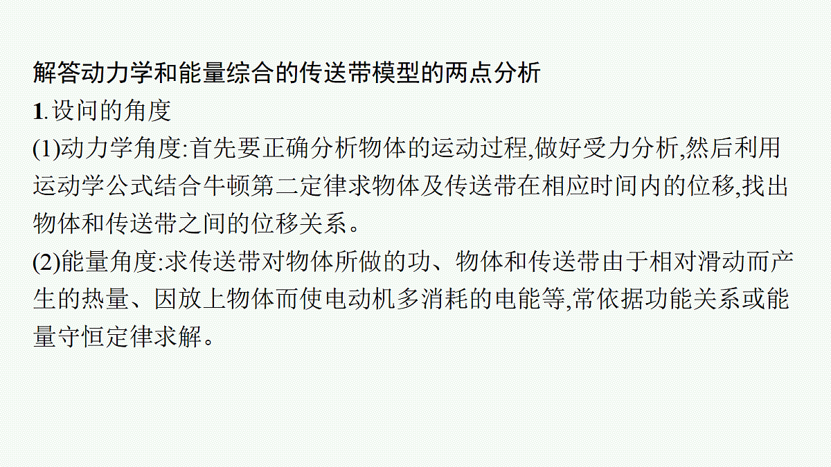 18546710第5页