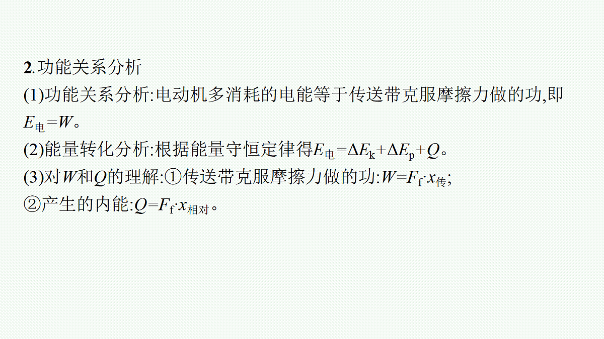 18546710第6页