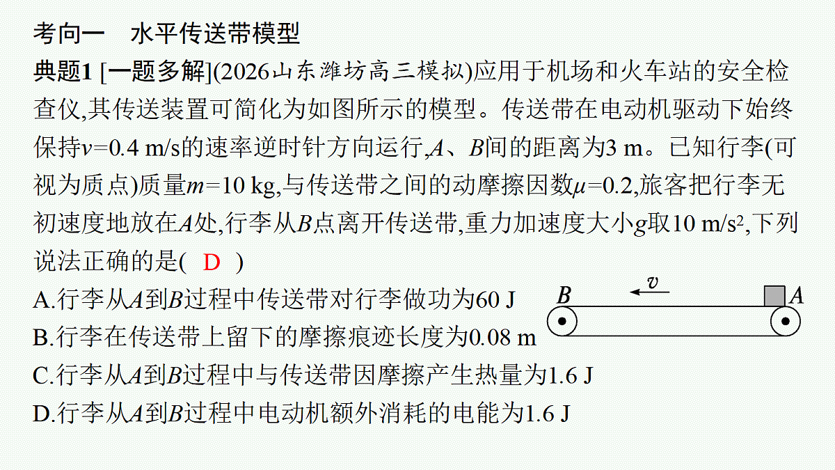 18546710第7页