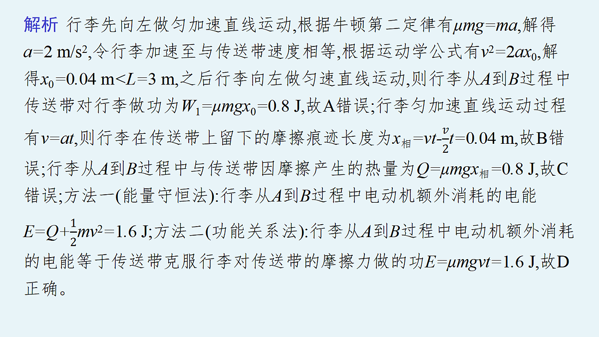 18546710第8页