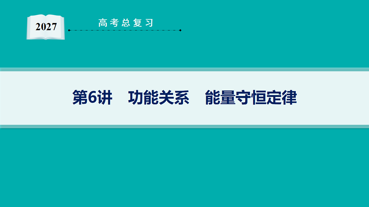 18546711第1页
