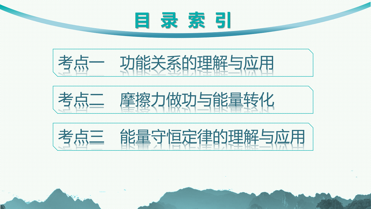18546711第2页