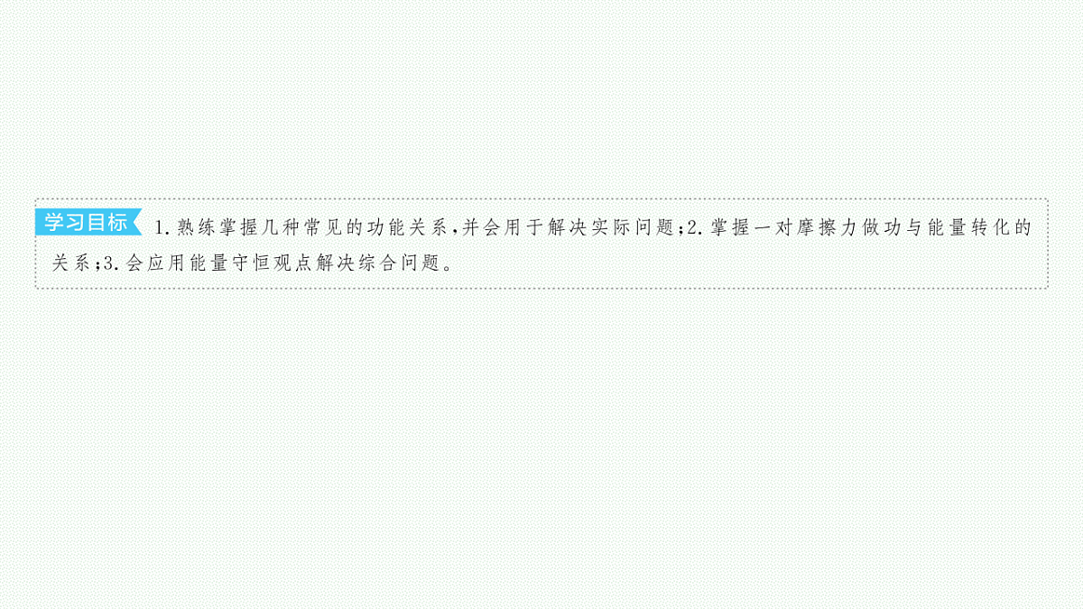 18546711第3页