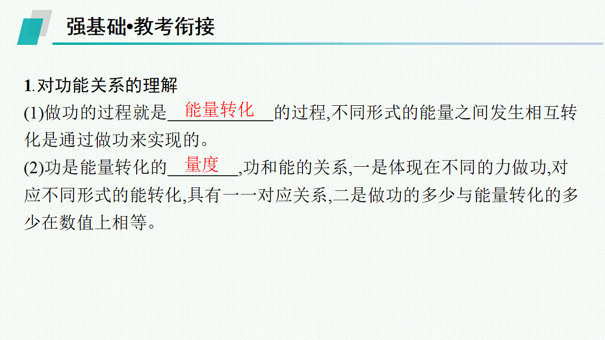 18546711第5页