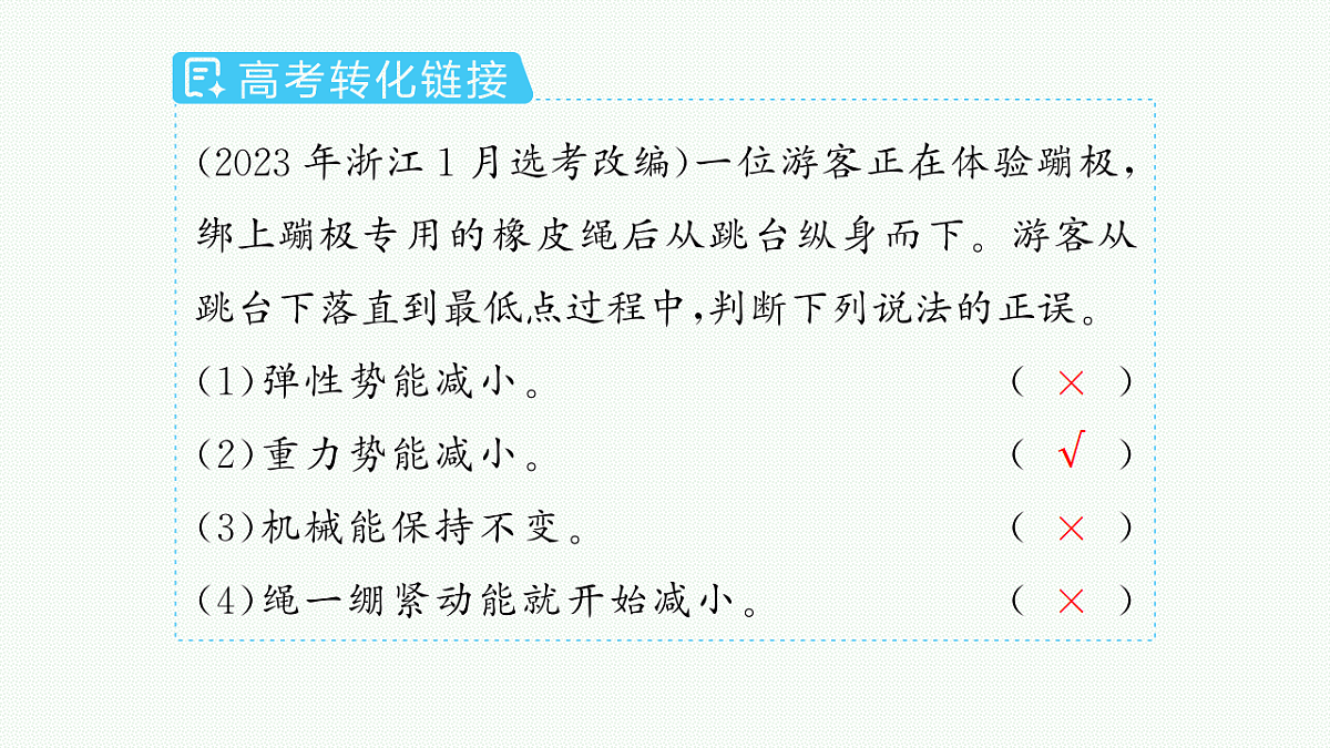 18546711第7页