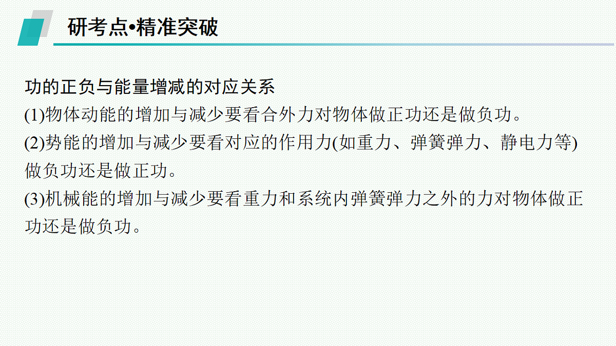 18546711第8页