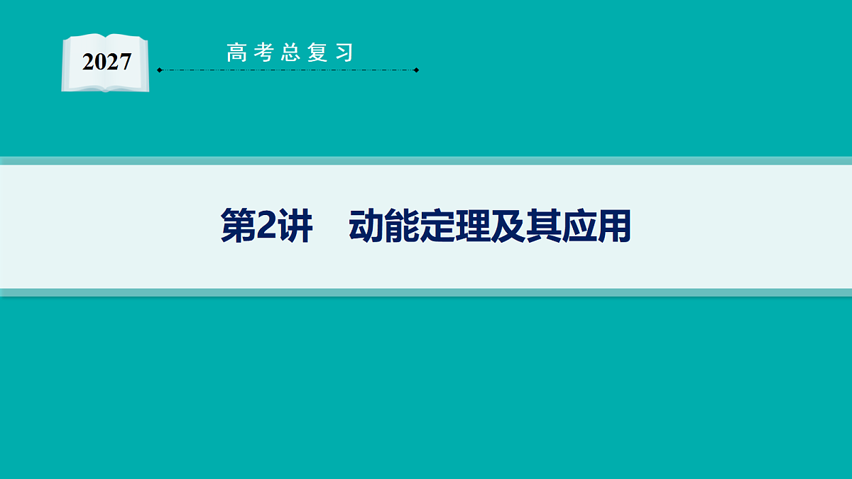 18546715第1页
