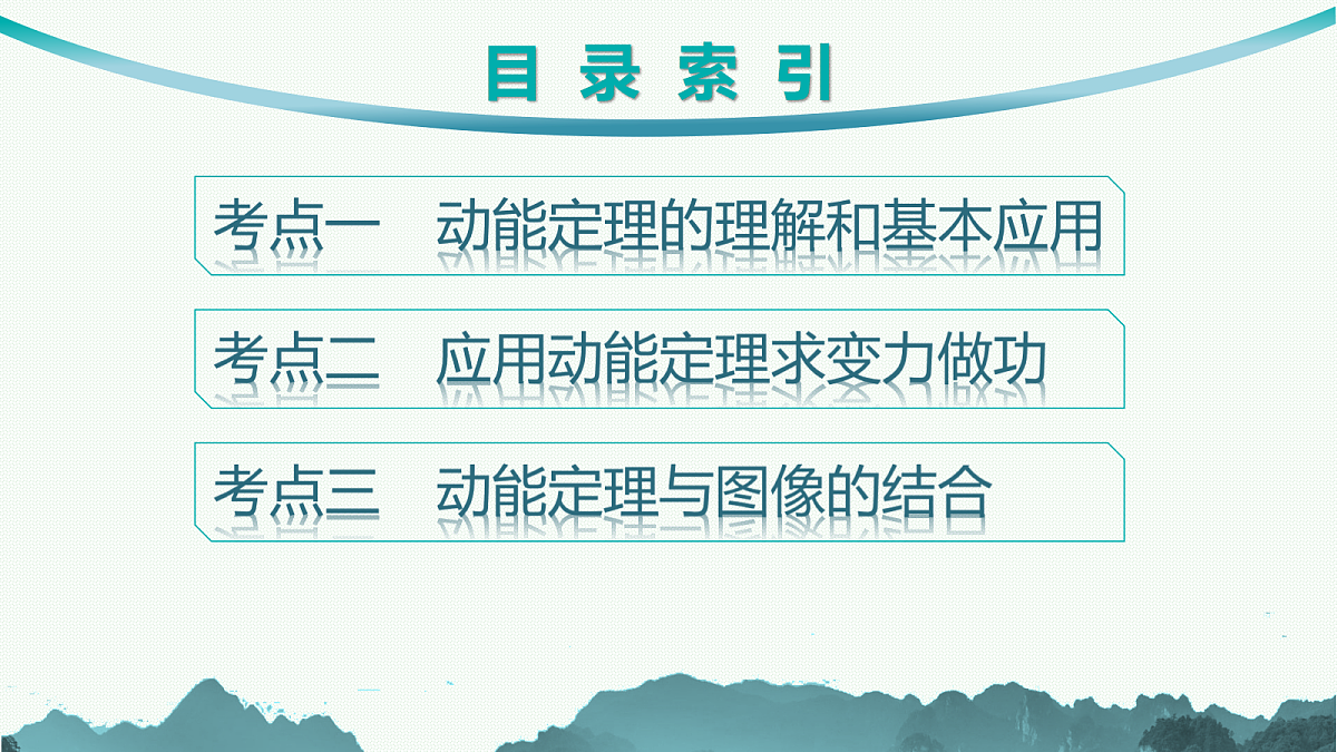 18546715第2页