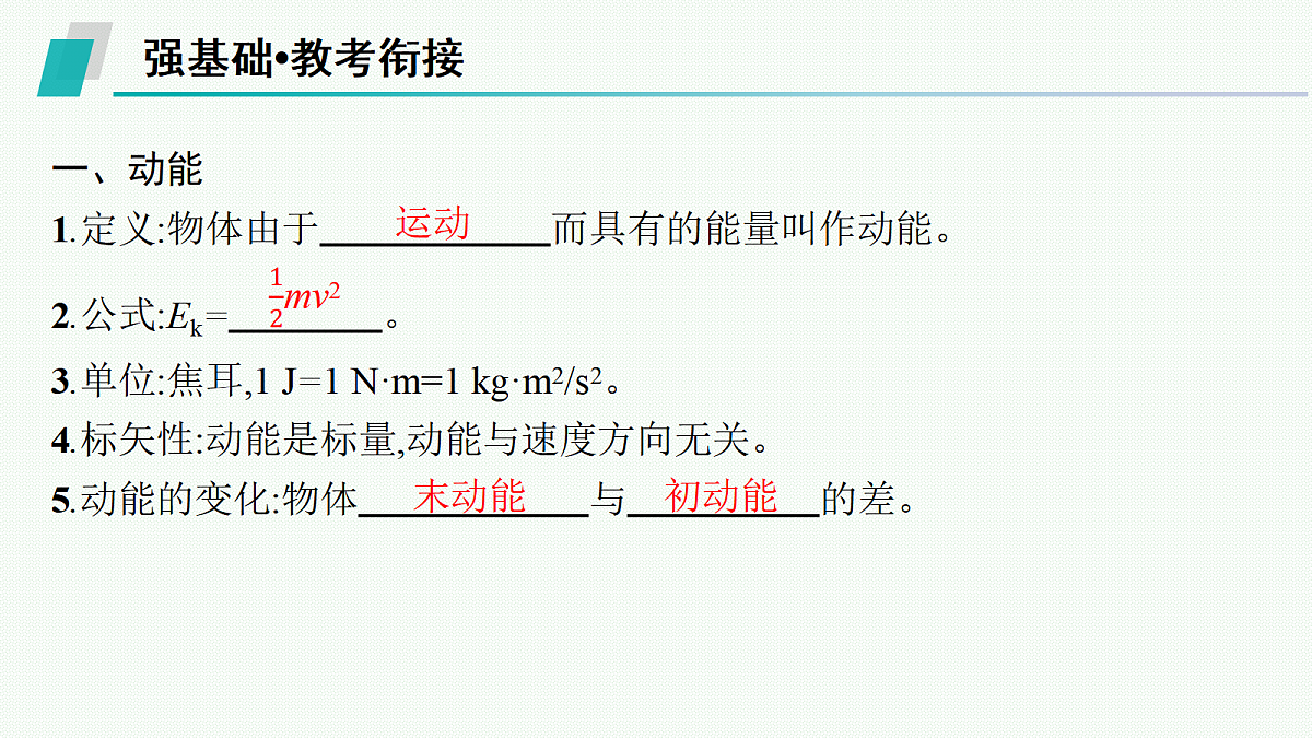 18546715第5页