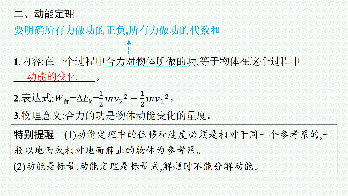 18546715第6页