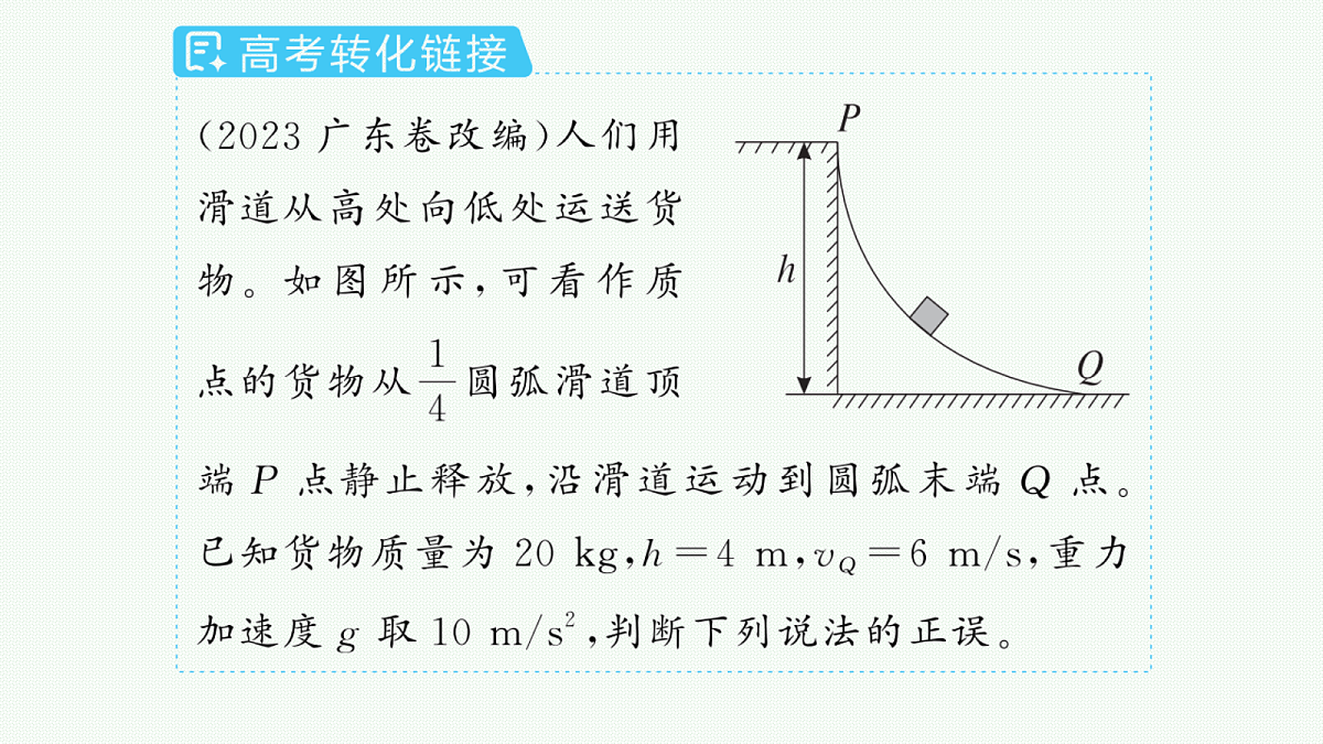 18546715第7页