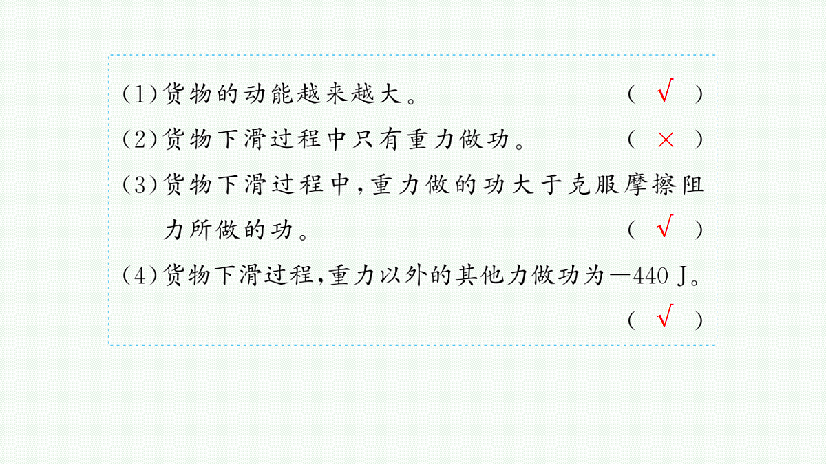 18546715第8页