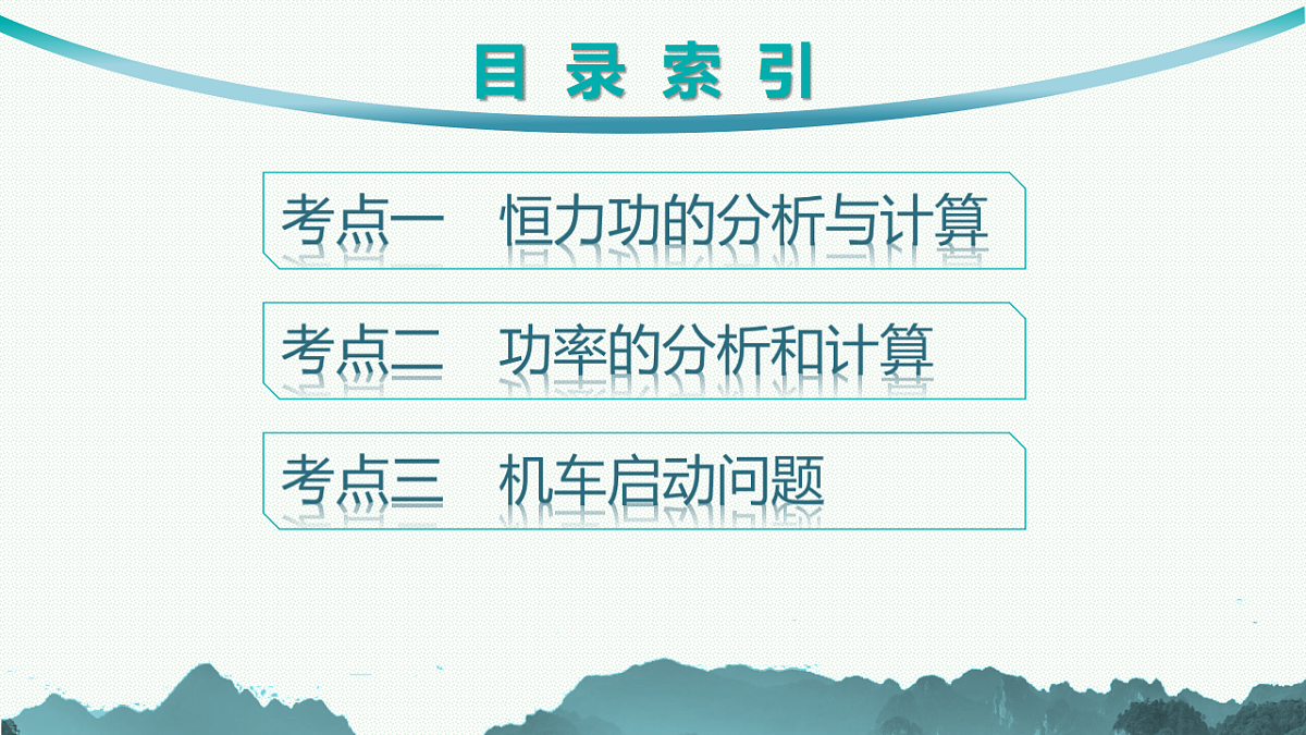 18546716第5页
