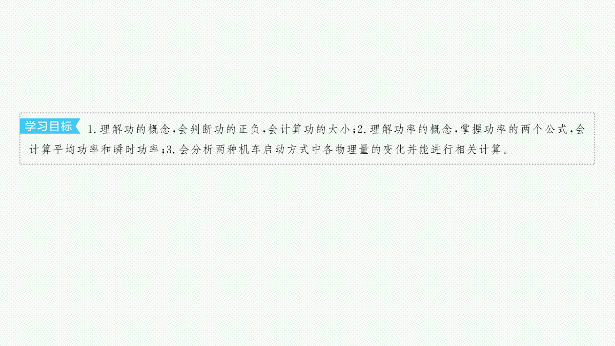 18546716第6页