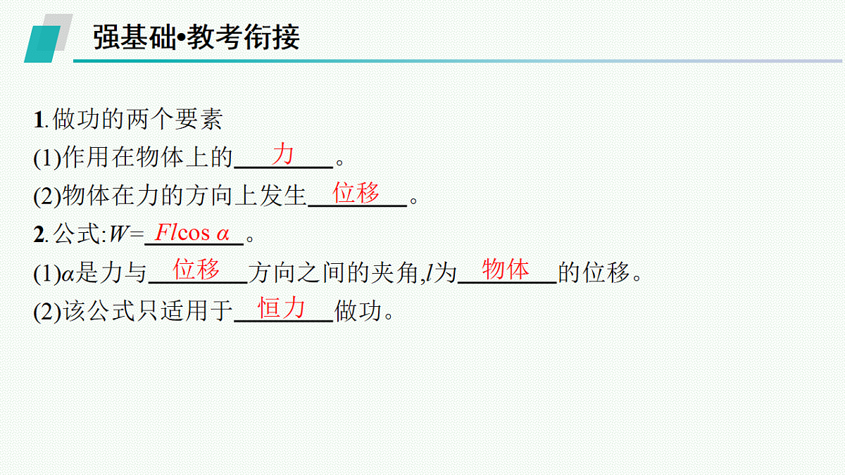 18546716第8页