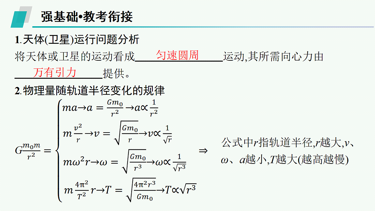 18546729第5页
