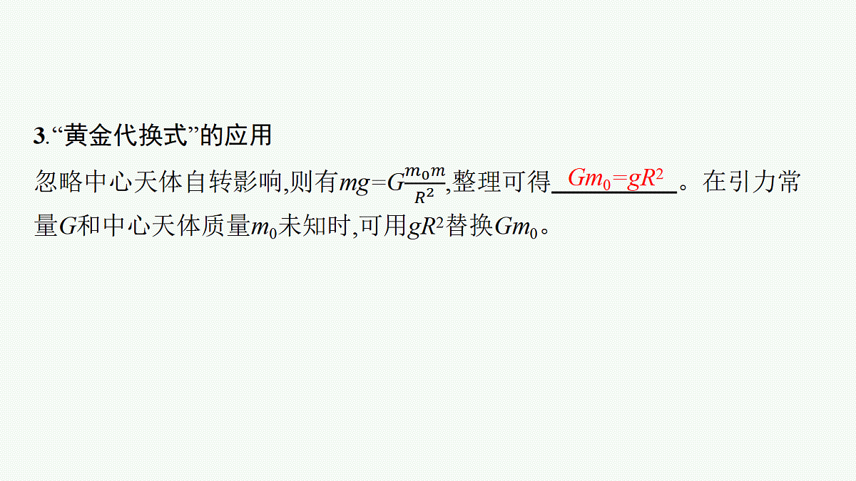 18546729第6页