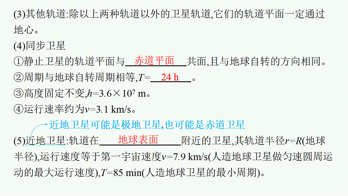 18546729第8页
