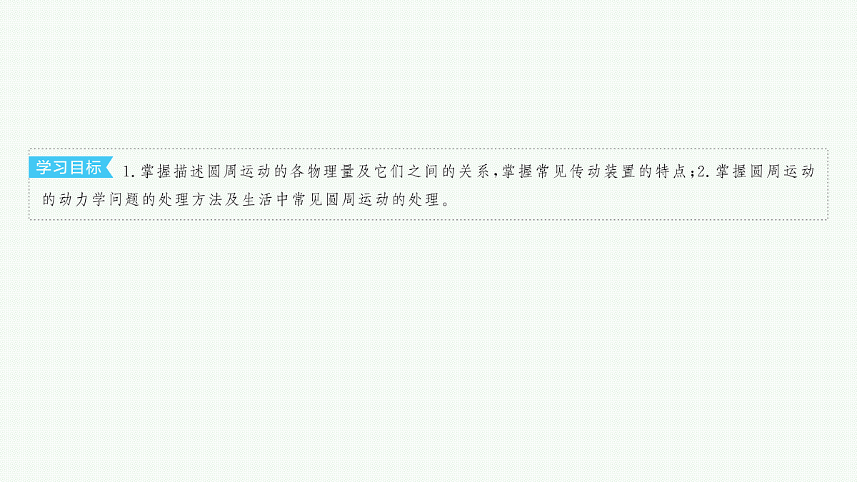 18546733第3页