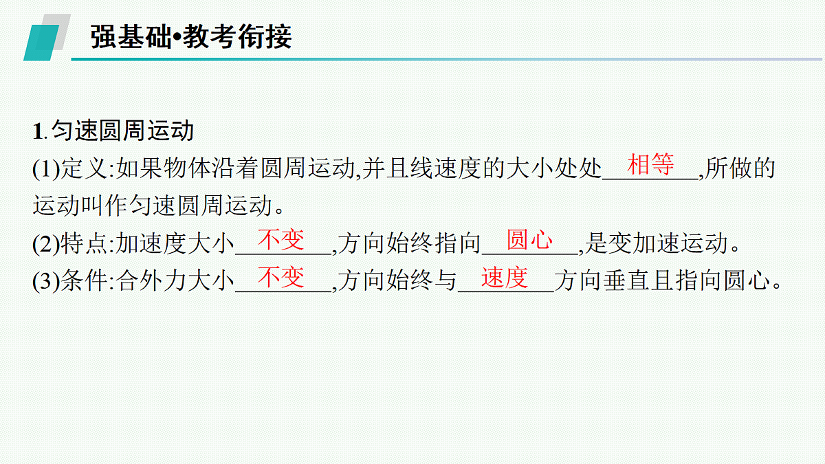 18546733第5页