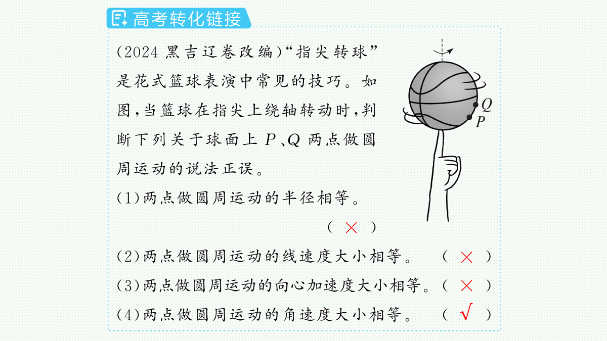 18546733第7页