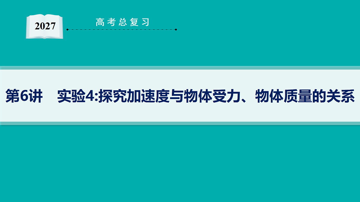 18546739第1页