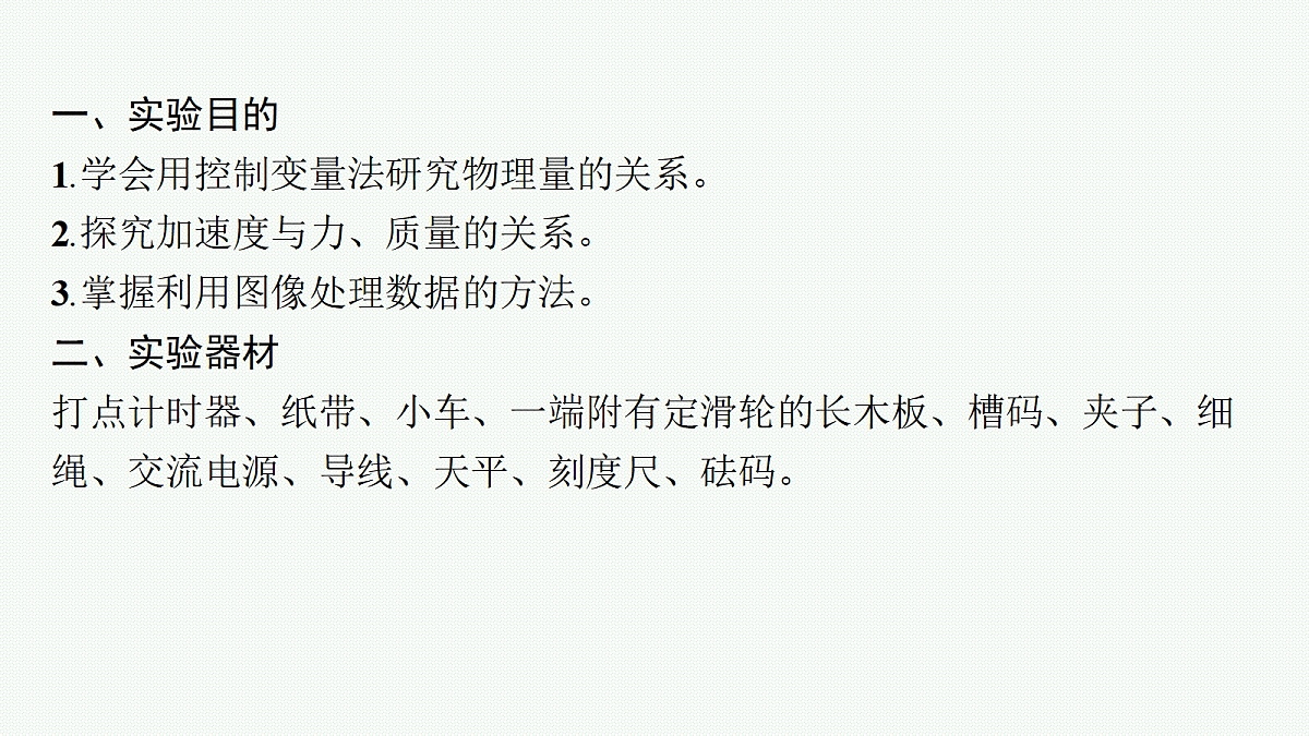 18546739第4页