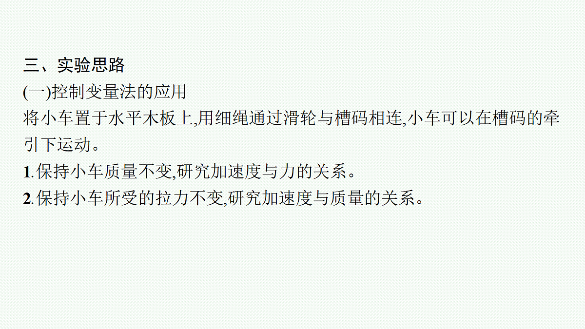 18546739第5页
