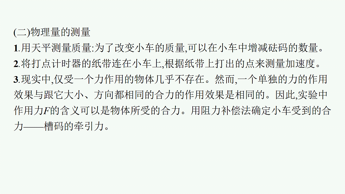 18546739第6页