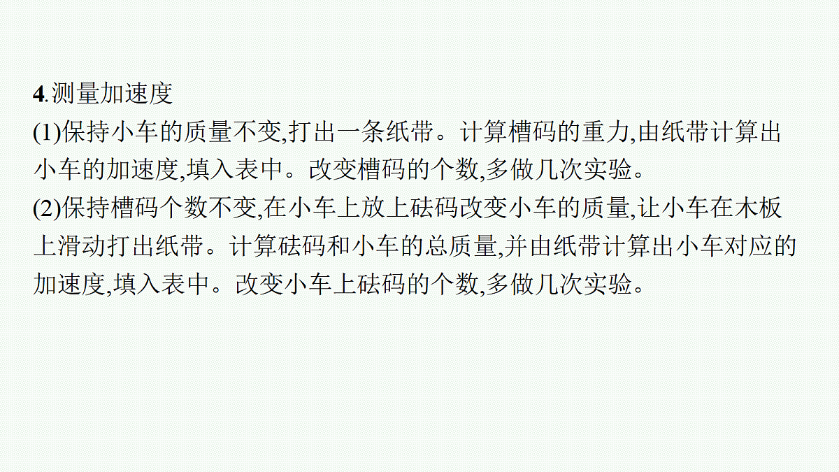 18546739第8页